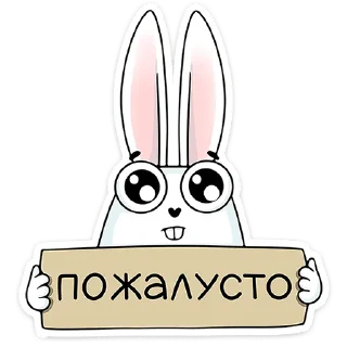 Стикер Кроль 2.0 :: @stickroom - 10