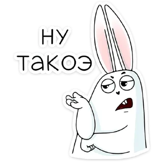 Стикер Кроль 2.0 :: @stickroom - 9