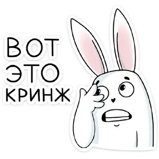 Стикер Кроль 2.0 :: @stickroom - 6