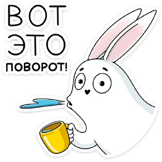 Стикер Кроль 2.0 :: @stickroom - 2