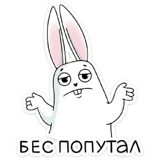 Стикер Кроль 2.0 :: @stickroom - 0