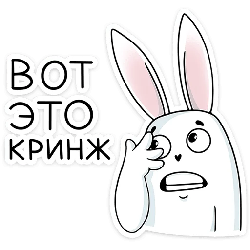 Стикер krol2vk - 1