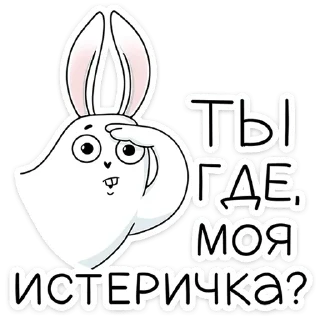 Стикер Кроль 2.0 от @TgSticker - 6