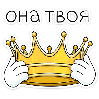 Стикер Кроль 2.0 от @TgSticker - 2