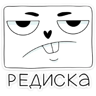 Стикер Кроль 2.0 от @TgSticker - 8