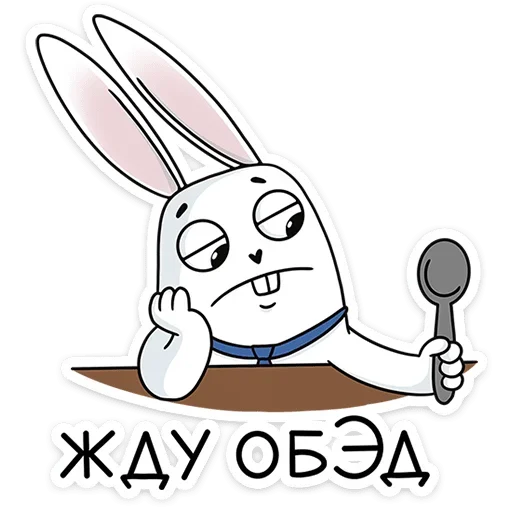 Sticker krol_office_vk - 1