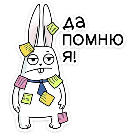 Sticker krol_office_vk - 1