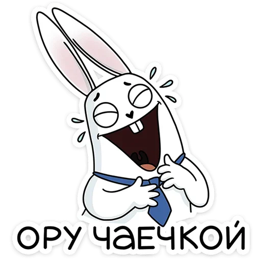 Sticker krol_office_vk - 1