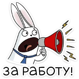 Sticker Кроль в офисе  @stickers_vk - 8
