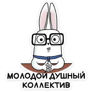 Sticker Кроль в офисе  @stickers_vk - 6