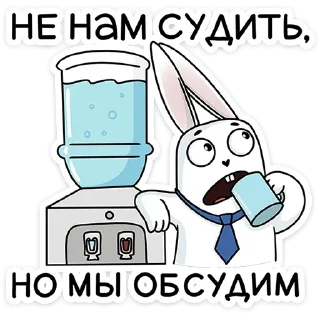 Sticker Кроль в офисе  @stickers_vk - 11