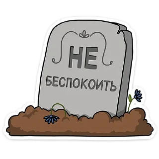 Sticker Кроль в офисе  @stickers_vk - 4