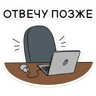 Sticker Кроль в офисе  @stickers_vk - 1