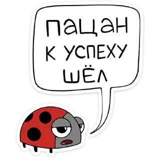 Стикер Кроль (@TgSticker) - 4