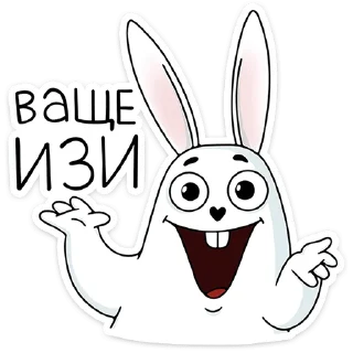 Стикер Кроль (@TgSticker) - 0