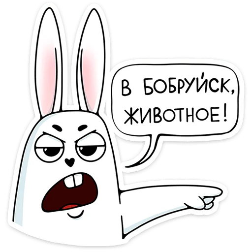 Кроль (@TgSticker) - 