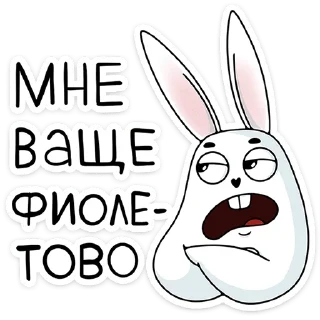 Стикер Кроль (@TgSticker) - 2