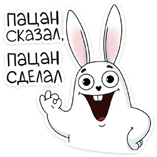 Стикер Кроль (@TgSticker) - 10