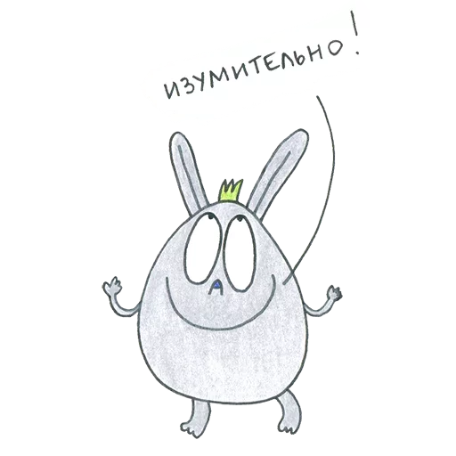 drawing handwriting sketch