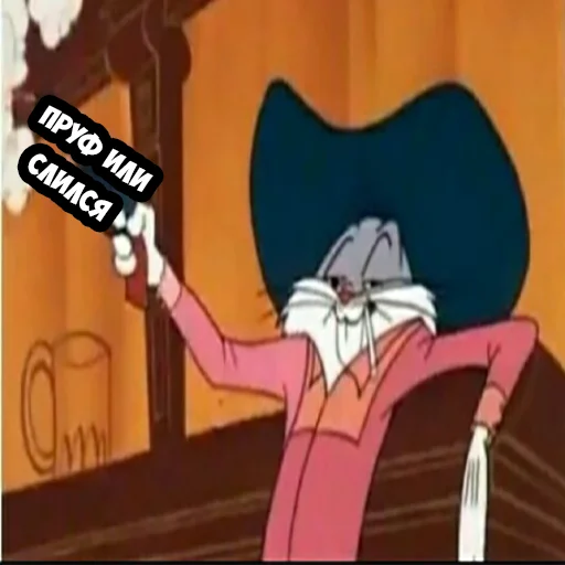 text graphic design cartoon