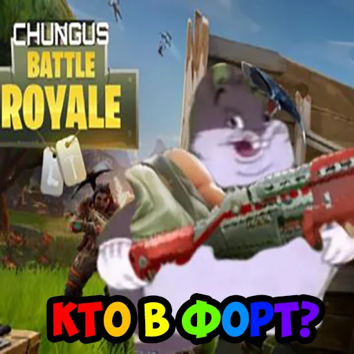 text cartoon pc game