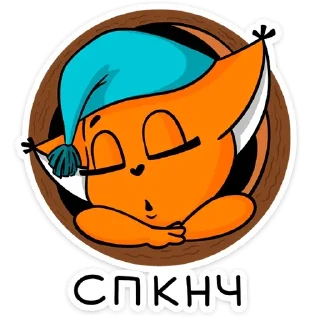 Sticker Крошка Ши @stickers_vk - 4