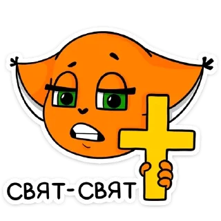 Sticker Крошка Ши @stickers_vk - 9