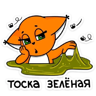 Sticker Крошка Ши @stickers_vk - 8