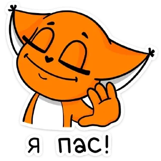 Sticker Крошка Ши @stickers_vk - 2