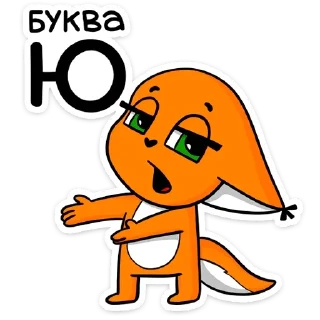 Sticker Крошка Ши @stickers_vk - 3