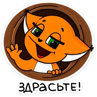 Sticker Крошка Ши @stickers_vk - 10