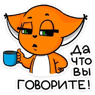 Sticker Крошка Ши @stickers_vk - 7