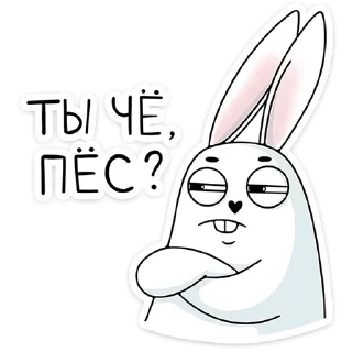 Стикер Кроль :: @stickroom - 7