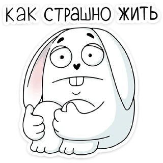 Стикер Кроль :: @stickroom - 5