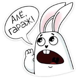 Стикер Кроль :: @stickroom - 2