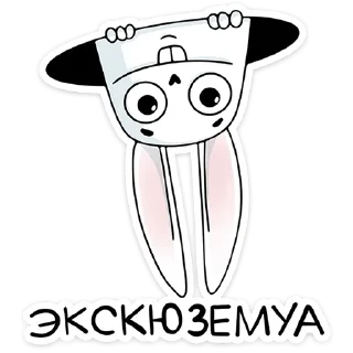 Стикер Кроль :: @stickroom - 11