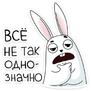 Стикер Кроль :: @stickroom - 8