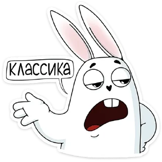 Стикер Кроль :: @stickroom - 10