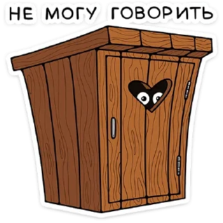 Стикер Кроль :: @stickroom - 0