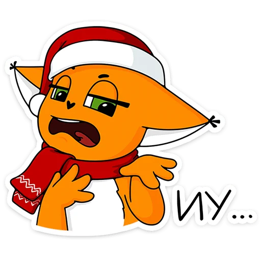 Sticker kroshkashinewyear - 1