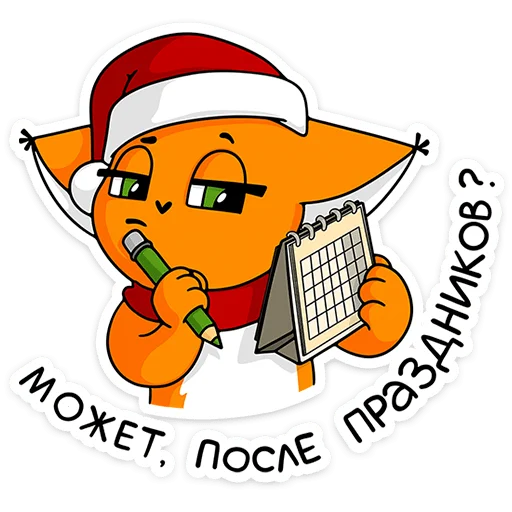 Sticker kroshkashinewyear - 1