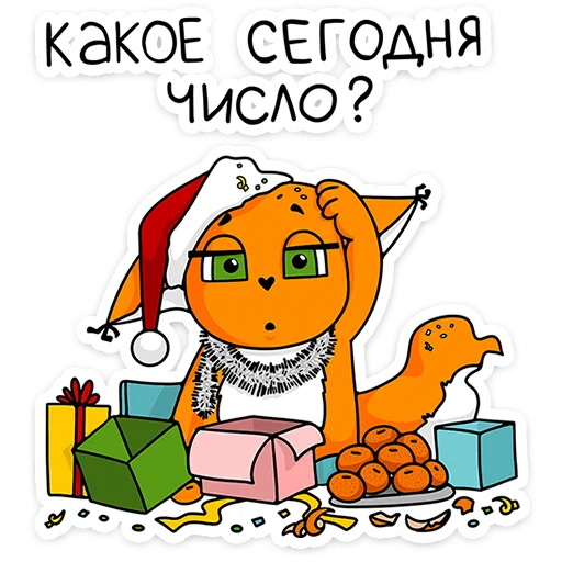 Sticker kroshkashinewyear - 1