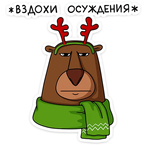 Sticker kroshkashinewyear - 1