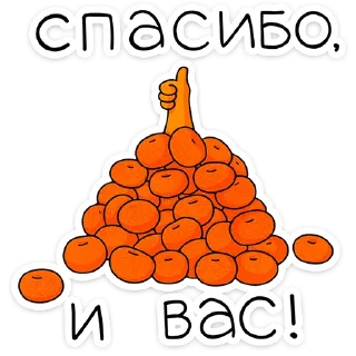 Стикер Новый год с Крошкой Ши :: @stickroom - 7