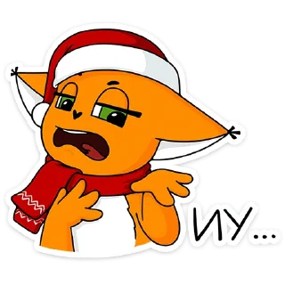 Стикер Новый год с Крошкой Ши :: @stickroom - 11