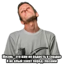 Sticker krovostok - 5