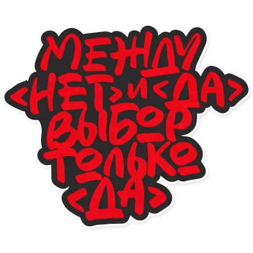 Sticker krovostoksadgsdfgdfg - 1