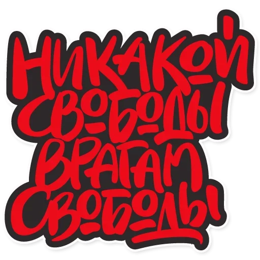 Bleeding @stickersb2b - 