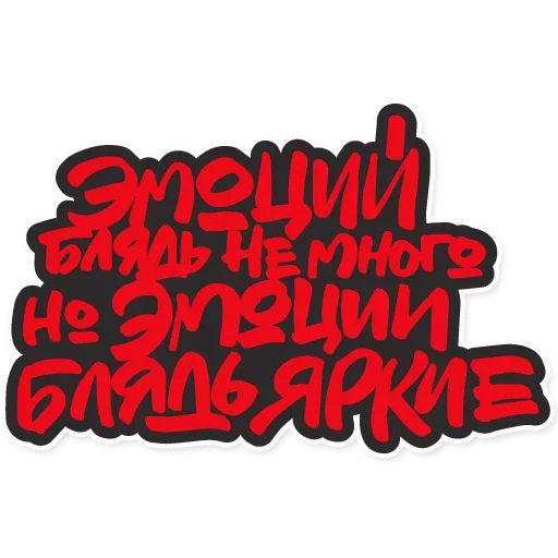 Sticker krovostoksadgsdfgdfg - 1