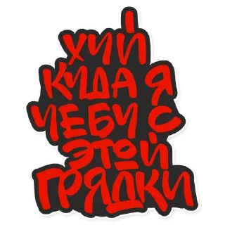 Sticker Bleeding @stickersb2b - 0